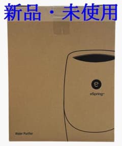 新品・未使用品❗️アムウェイ eSpring Ⅱ 浄水器 浄水器・整水器