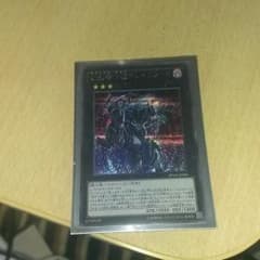 遊戯王 SEC 幻影騎士団ブレイクソードのサムネイル