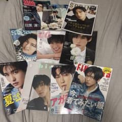 雑誌 9冊セット 目黒蓮 表紙まとめ売りのサムネイル