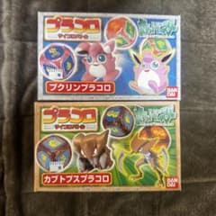 ポケモン プラコロ DXなみのりピカチュウ ウィンディ 未開封 セット