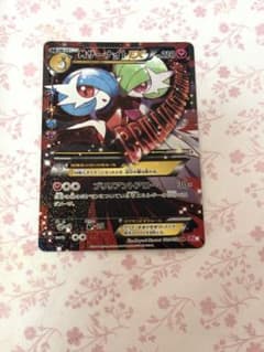 ⭐︎MサーナイトEX RR CP3 ポケキュンコレクション 020/032⭐︎ MサーナイトEX RR CP3 ポケキュンコレクション 020/032 - メルカリ