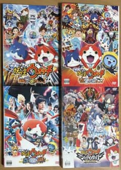 영화 요괴 워치 DVD 4 개 세트
