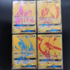 ポケモンカード カプ GX UR4種セットのサムネイル