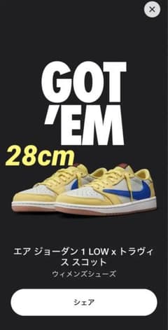 Travis Scott × Nike WMNS Air Jordan 1のサムネイル