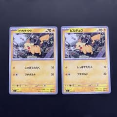 ピカチュウ MEGA スタートデッキ100 バトルコレクション 225/742 Amazon.co.jp: ポケモンカードゲームMEGA スタートデッキ100 バトル