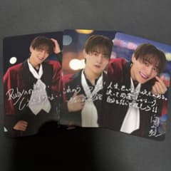 SHOW-WA 向山毅 SJMCカード - メルカリ