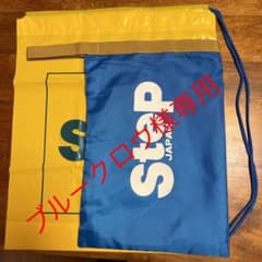 ブルークロウ様専用‼️のサムネイル