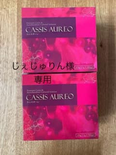 カシスオーレのサムネイル