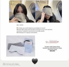 新品】TWICE MINA愛用 アイマスクプロジェクトスリープ - メルカリ