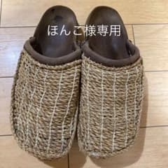 値下げ　ビルケン　ケニア　レアのサムネイル