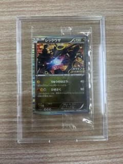 レックウザ ノブナガの野望 プロモ 未開封 144/BW-P ⭕️即購入 - メルカリ