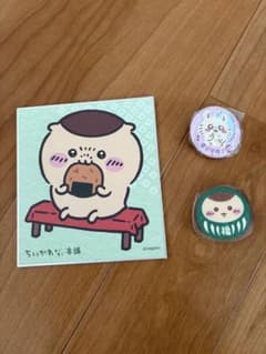 ちいかわ 3点セットのサムネイル