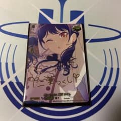ヴァンガード Morfonica 二葉つくし ex サインのサムネイル