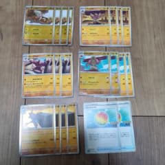 ポケモンカード　ローブシン進化ラインのサムネイル