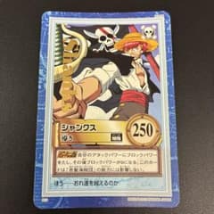 ワンピース カードダス ハイパーバトル シャンクス 導き S22 - メルカリ