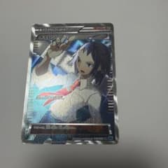 ポケモンカードチェレン SRBW 拡張パック「フリーズボルト」063/059