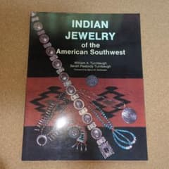 INDIAN JEWELRY インディアンジュエリー T-4660 - メルカリ