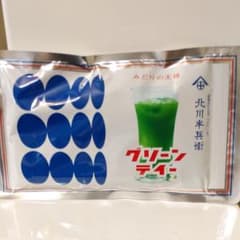 北川半兵衛　グリーンティーのサムネイル