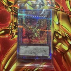 遊戯王 未開封 ラーの翼神竜 25th クオシク 三幻神 ロッピー HMV限定