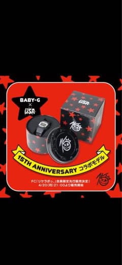 BABY-G x LiSA 15周年コラボモデル - メルカリ