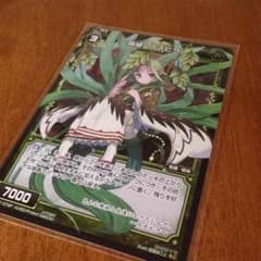 羅植 スズヒラ ホロ wixossのサムネイル