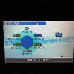 5V ダンバルのサムネイル