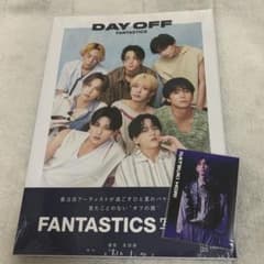 FANTASTICS 写真集 DAY OFF 堀夏喜付き - メルカリ
