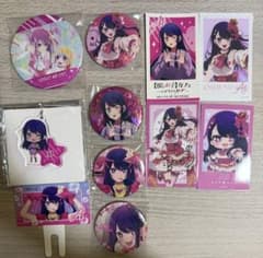 【レア】推しの子カフェ　とびきりのの秋　タペストリー　アクリルスタンド　星野アイ レア】推しの子カフェ とびきりのの秋 タペストリー アクリルスタンド