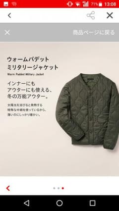 【新品未使用】完売商品ミリタリージャケットのサムネイル