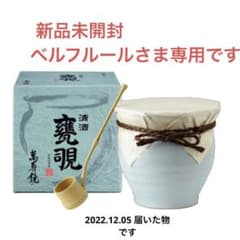 日本酒　甕覗(かめのぞき)のサムネイル