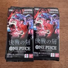 ワンピースカードゲーム 決戦の刻 1BOX 箱なし 24パック 封入率一致
