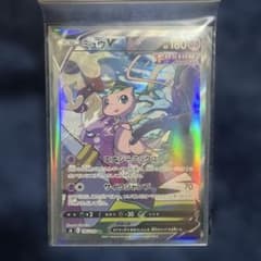 ミュウV SR S8 フュージョンアーツ 106/100のサムネイル