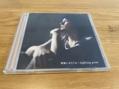 家族になろうよ/fighting pose　初回限定LIVE DVD付盤のサムネイル