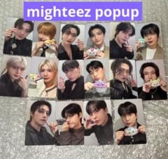 ateez mighteez popup トレカ 16種セット - メルカリ