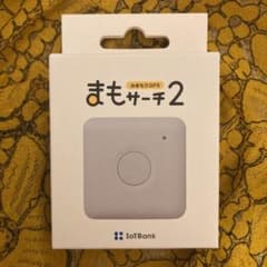SEVEN様専用まもサーチ2のサムネイル