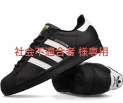 adidas superstar 24のサムネイル