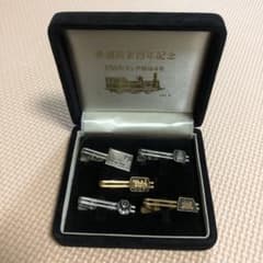 限定品　鉄道開業百年記念　150形タンク明治4年　ネクタイピン 限定品 鉄道開業百年記念 150形タンク明治4年 ネクタイピン - メルカリ