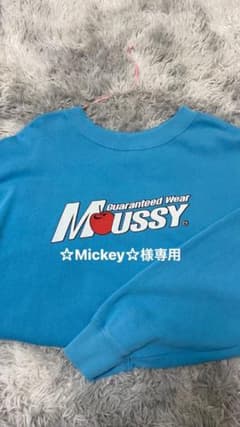 【☆Mickey☆様専用】moussy スウェット トレーナーのサムネイル