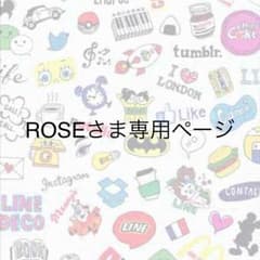 専用ページのサムネイル