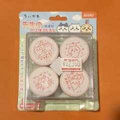 ちいかわ 先生のごほうびスタンプ 浸透印 4個セットのサムネイル