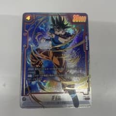 ドラゴンボールカードゲームフュージョンワールド　覚醒の鼓動 孫悟空 CSR☆のサムネイル