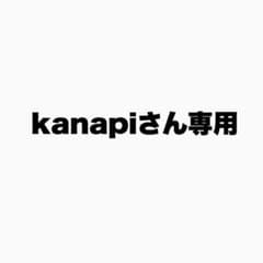 kanapiさん専用のサムネイル