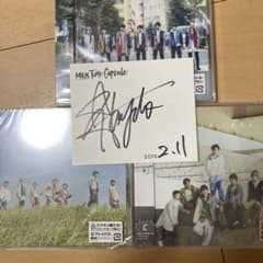 m!lk ERA CD3形態　佐野勇斗サイン付きのサムネイル