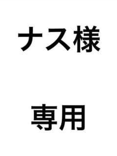 専用のサムネイル