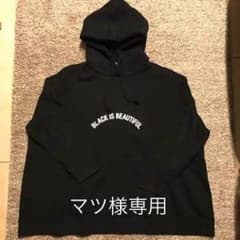 セバントゥア BLACK IS BEAUTIFUL BIG パーカー Sのサムネイル