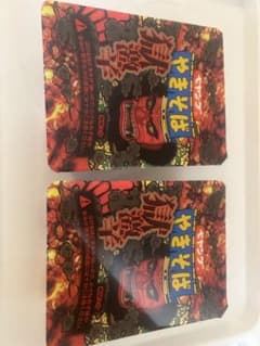 ペヤング 獄激辛やきそば×2のサムネイル