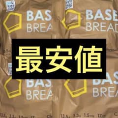 BASE  BREAD ベースブレッド　4個セットのサムネイル