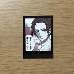 ブルーロック 糸師冴 シークレットモノクロカードのサムネイル