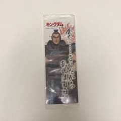 キングダム　王騎　やまや　しおりのサムネイル