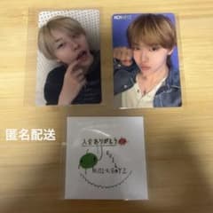 KO1KEYZ 濱田永遠 ファンミ CD購入 プラチャ FCセット - メルカリ